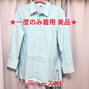 一度のみ着用美品*ユニクロ水色ストライプオックスフォード長袖シャツレディースXL