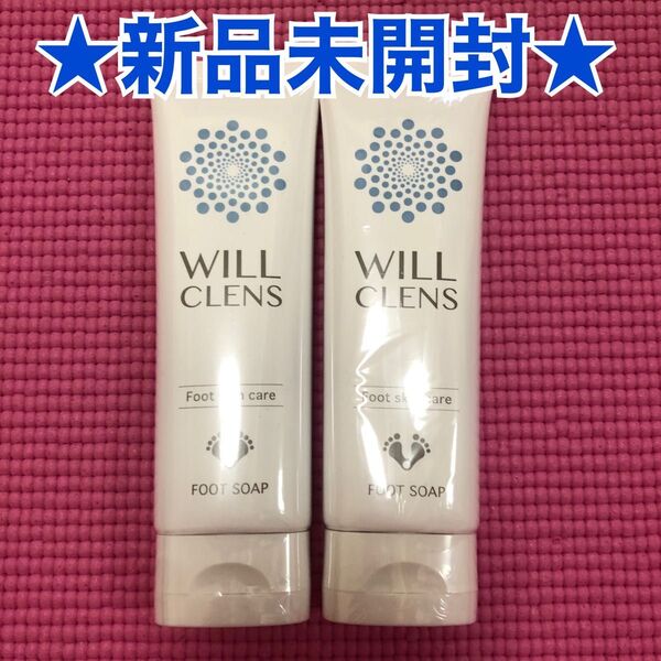 新品未開封*ウィルクレンズフットソープ80g2本セット足用石鹸