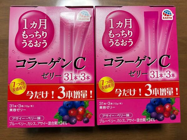 アース製薬 1ヶ月もっちりうるおうコラーゲンCゼリー アサイーベリー味 (10g×31本+3本)増量品 2箱