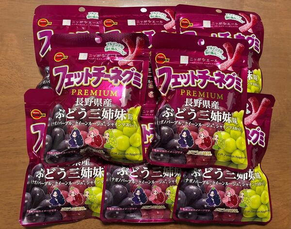 フィットチーネグミ プレミアム ぶどう三姉妹味 8袋 期間限定 グミ
