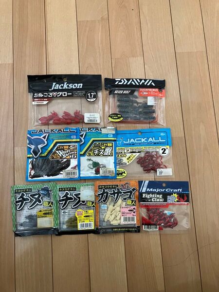 ワームセット