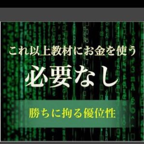 ★FX 難しい裁量は必要なしで、とにかく強い