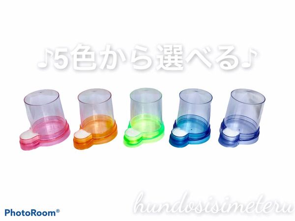 昆虫用給水器 コオロギ スズムシ デュビア などに 色が選べる給水器 水入れ 給水タンク 水飲み場 両生類 生き餌 爬虫類