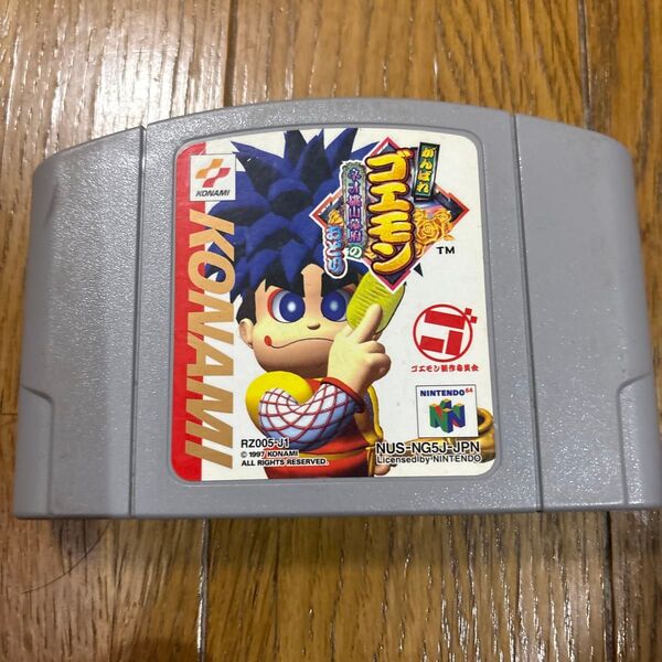がんばれゴエモン〜ネオ桃山幕府のおどり〜 NINTENDO64