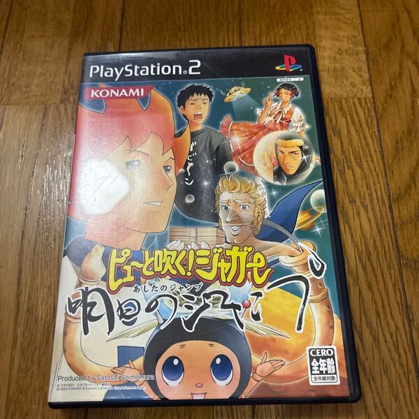PS2 ピューと吹く!ジャガー 明日のジャンプ