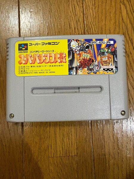 スーパーファミコン スーパーパチンコ大戦 ソフトのみ