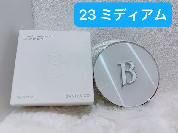 バニラコ カバーリシャス ホワイトクッション モイスチャー 23 ミディアム