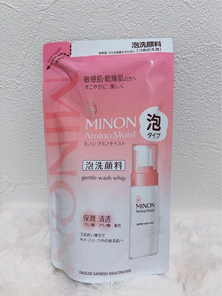 MINON ミノン アミノモイスト ジェントルウォッシュ ホイップ (泡洗顔料) 詰め替え130ml