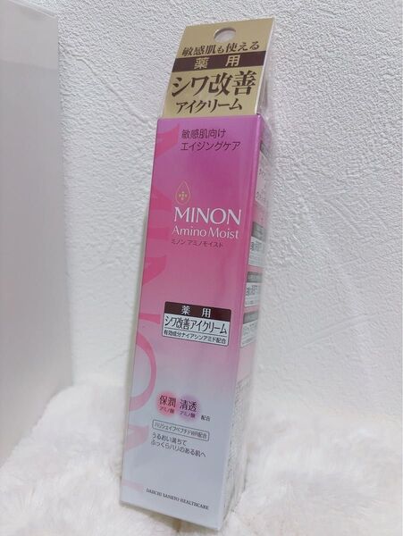 ミノン アミノモイスト エイジングケア アイクリーム 25g