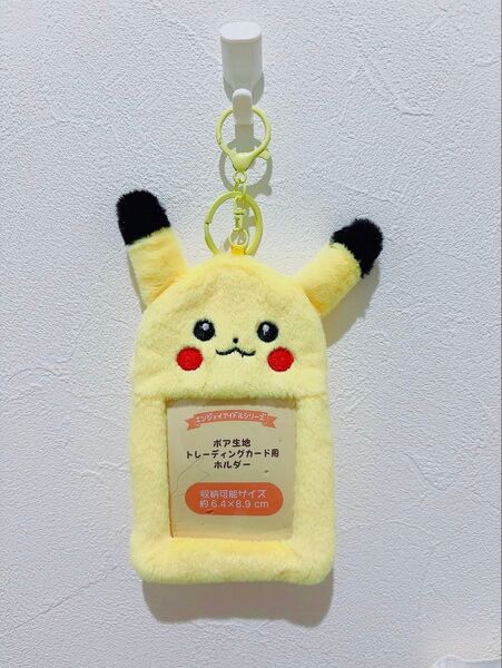 ピカチュウ マスコット ぬいぐるみ カードケース 定期入れ キーチェーン
