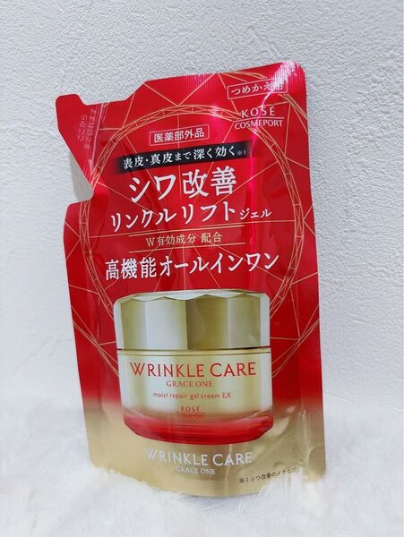 グレイスワン リンクルケア モイスト ジェル クリーム(つめかえ用)90g 高機能オールインワン