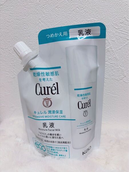キュレル 潤浸保湿 乳液 つめかえ用