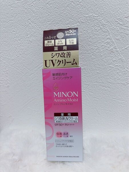 ミノン アミノモイスト エイジングケア アイクリーム 25g