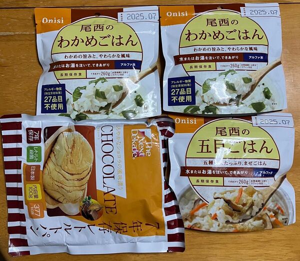 非常用食品 4個