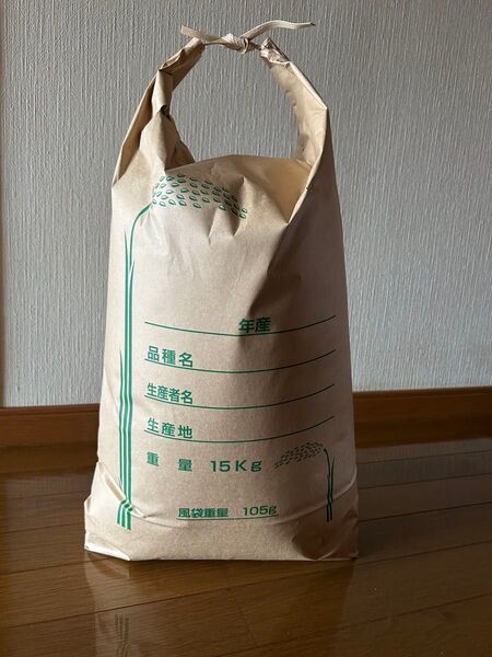 兵庫県産 令和6年10月産 ひのひかり玄米15キロ
