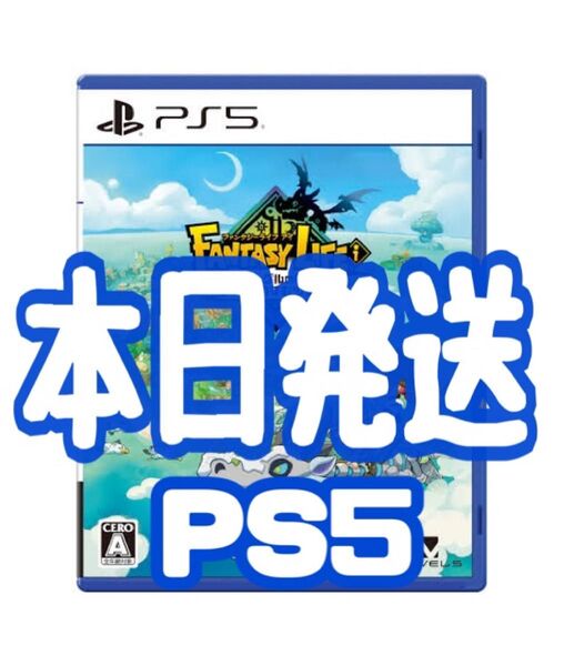 【新品・未開封】ファンタジーライフi グルグルの竜と時をぬすむ少女 購入特典付き PS5