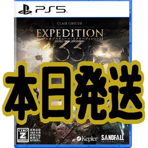 新品・未開封 Clair Obscur Expedition 33 クレールオブスキュール PS5