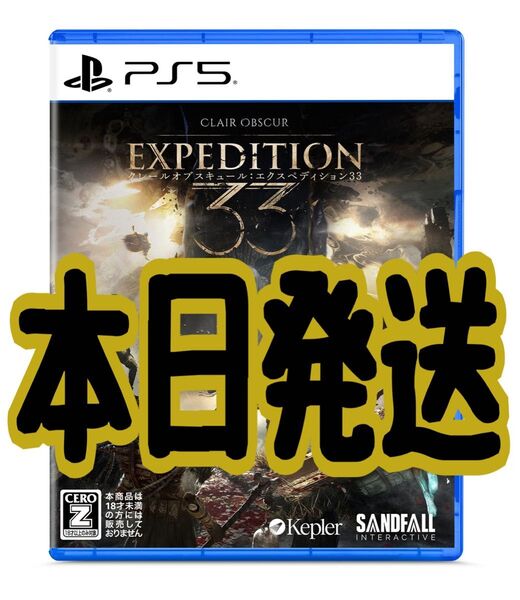 新品・未開封 Clair Obscur Expedition 33 クレールオブスキュール PS5