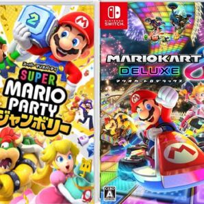 新品・未開封 【2本セット】マリオパーティ ジャンボリー マリオカート8 switch 任天堂 2個