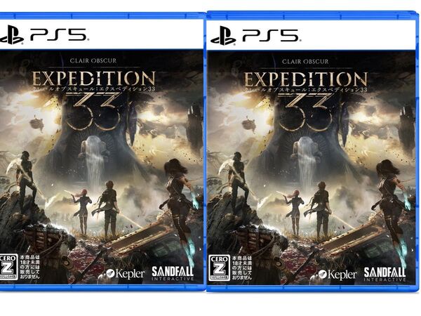 新品・未開封 2本セット Clair Obscur Expedition 33 クレールオブスキュール PS5 2個