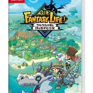 【新品・未開封】ファンタジーライフi グルグルの竜と時をぬすむ少女 購入特典付き 任天堂 switch