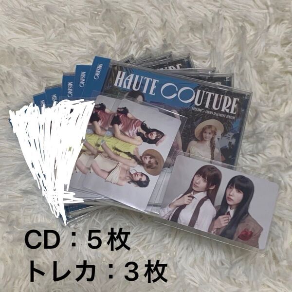 MISAMO 『HAUTE COUTURE』通常盤CD まとめ売り