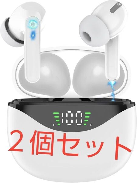 2個セット ホワイト Bluetooth イヤホン ワイヤレス Hi-Fiステレオ 低遅延 ブルートゥースイヤホン CVC8.0