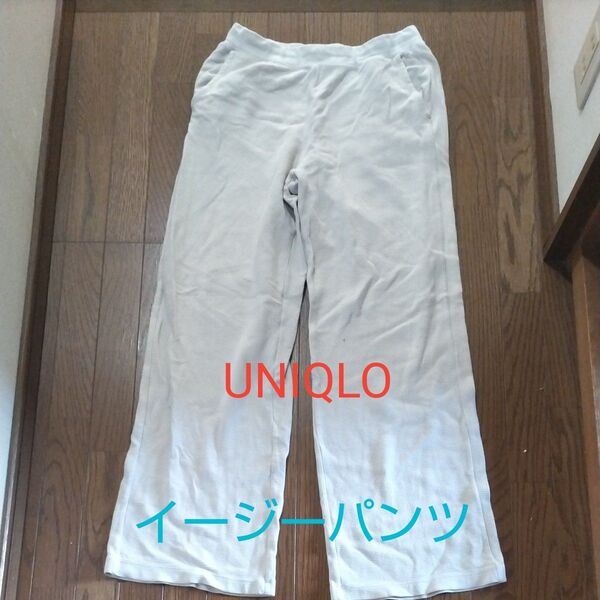 UNIQLO ユニクロ イージーパンツ サイズM 部屋着