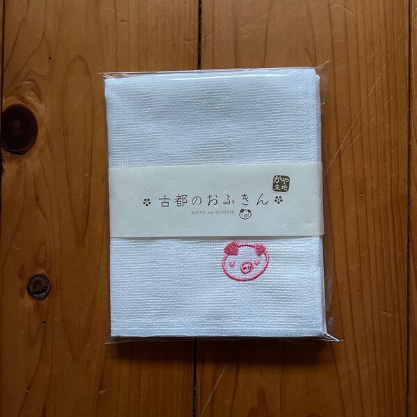 古都のおふきん かや生地 こぶた