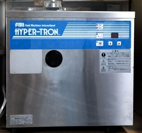 FMI ハイパートロン・ミニ HTFー3