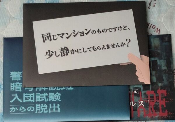 Mystery for You 5月 よくばりセット