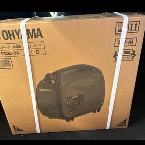 アイリスオーヤマ インバーター発電機 900VA PGEI-09