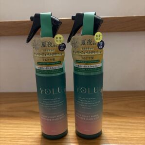 【2個セット】YOLU カームナイトリペア ヘアミスト 数量限定