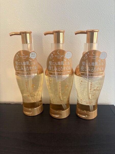 THERATIS ヘアオイル Moonlight Sleek キンモクセイ 3個セット