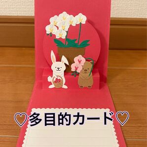 ハンドメイドNo.720 多目的カード 胡蝶蘭