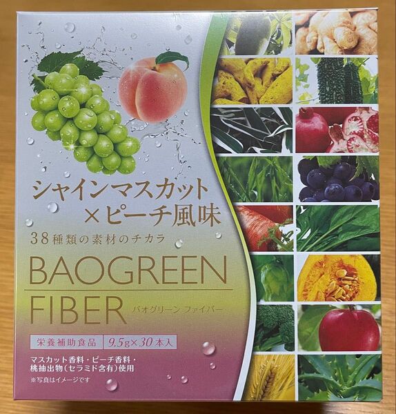 ダイアナ セルディア バオグリーンファイバー シャインマスカット×ピーチ 新発売
