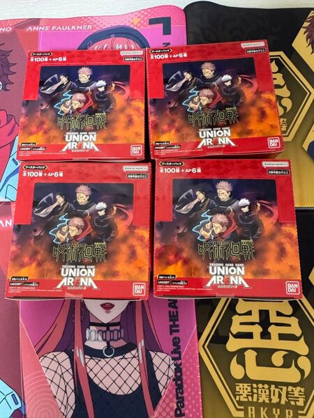 新品 未開封 ユニオンアリーナ 呪術廻戦 4boxセット