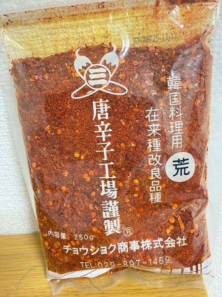 韓国料理用 唐辛子 (荒)250g キムチ用