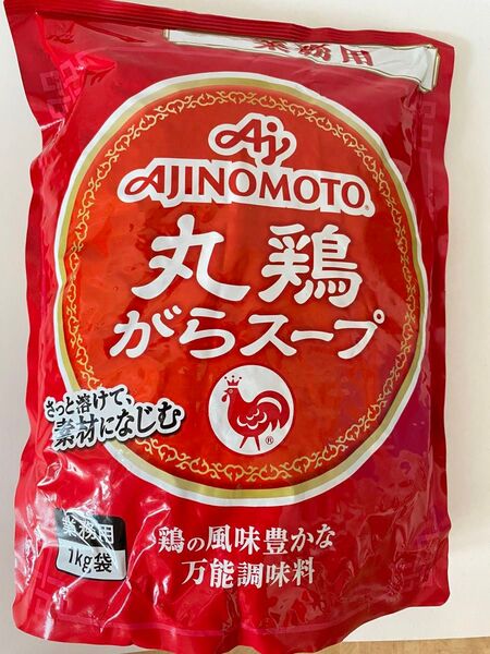 味の素 丸鶏ガラスープ1kg 業務用