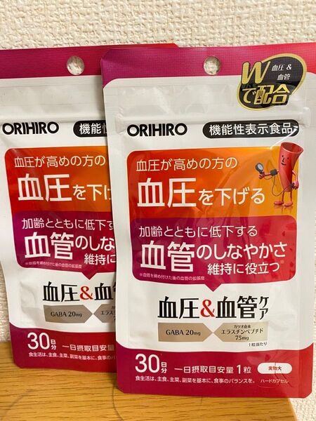 オリヒロ 血圧&血管ケア 30粒 30日分 2袋
