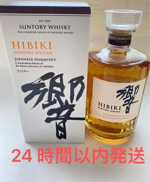 SUNTORY サントリー 響 ジャパニーズ ウイスキー 1本700ml 正規品 箱付き