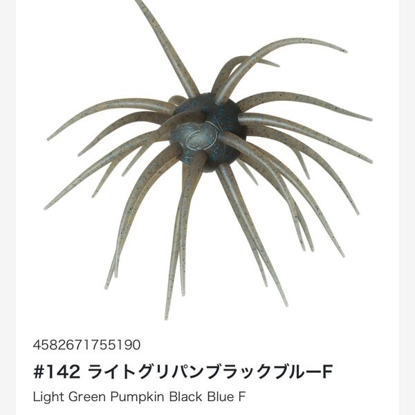 ハイドアップ コイケフルキャスト ソフトマテリアル ライトグリパンブラックブルーF