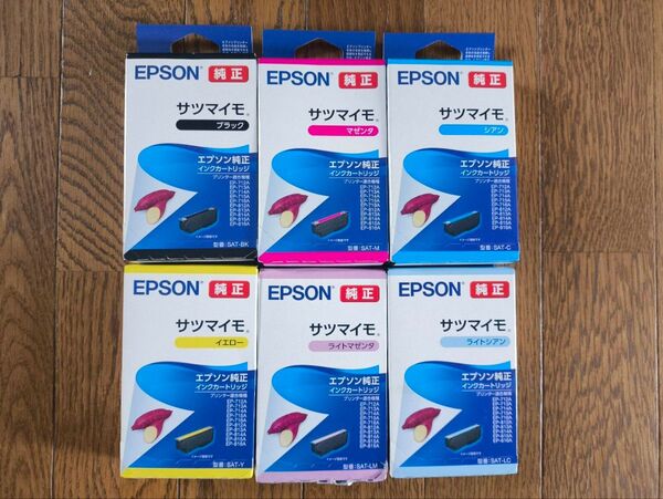 EPSON純正 SAT-6CL サツマイモインク