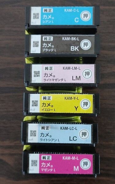 KAM-6CL-L カメ リサイクルインク