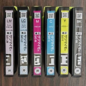 SAT-6CL サツマイモ リサイクルインクS