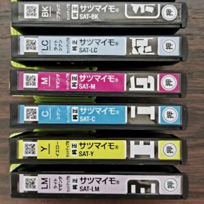 SAT-6CL サツマイモ リサイクルインク