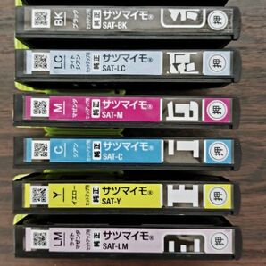 SAT-6CL サツマイモ リサイクルインク