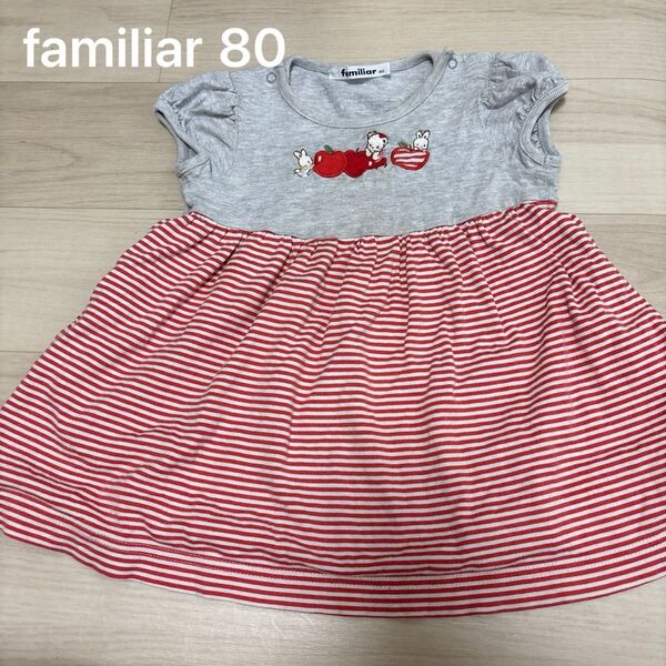 Familiar ワンピース ファミリア 女の子 familiar ミキハウス 子供服 半袖