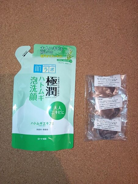 肌ラボ 極潤ハトムギ泡洗顔 つめかえ用&ベイビースキンソープ ミニ3個