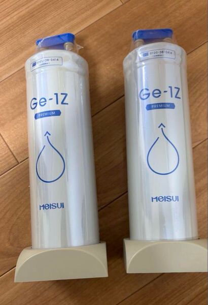 meisui メイスイ 新品未使用 GE-1Z 浄水器カートリッジ 2本セット